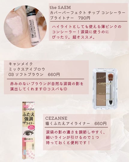 ジューシーピュアアイズ/キャンメイク/アイシャドウパレットを使ったクチコミ(5枚目)