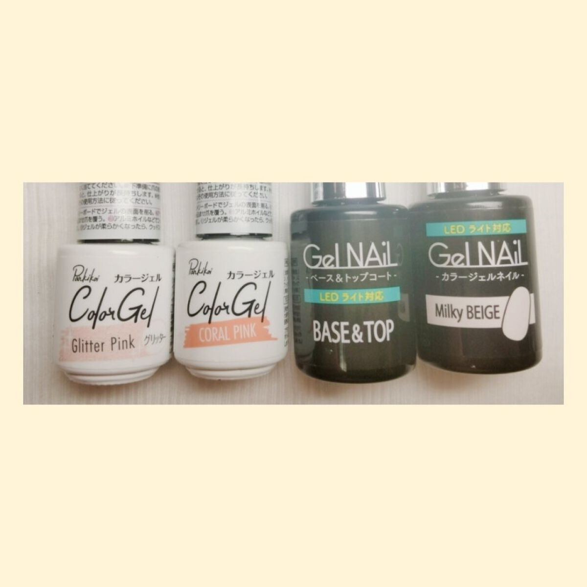 パル カラージェル/キャンドゥ/ジェルネイルを使ったクチコミ（3枚目）