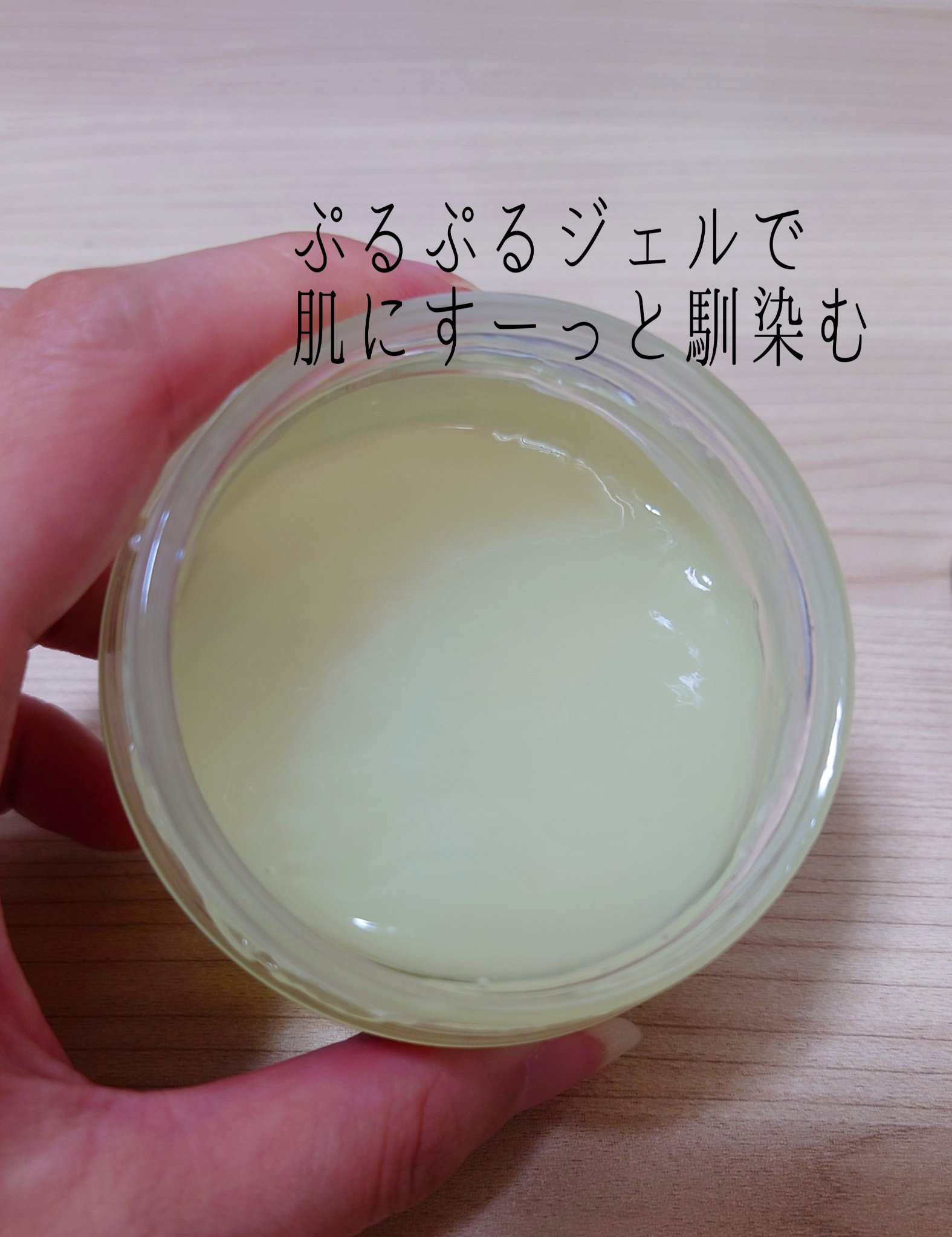 ダーマレーザー スーパーVC100ジェルクリーム/クオリティファースト/フェイスクリームを使ったクチコミ（2枚目）