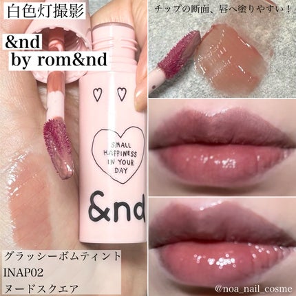 アンドバイロムアンド グラッシーボムティント/&nd by rom&nd/リップティントを使ったクチコミ(2枚目)