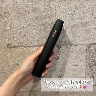 スタイリッシュ モバイルヘアアイロンプラス MHS-1240-K/mod's hair/ストレートアイロンを使ったクチコミ（2枚目）