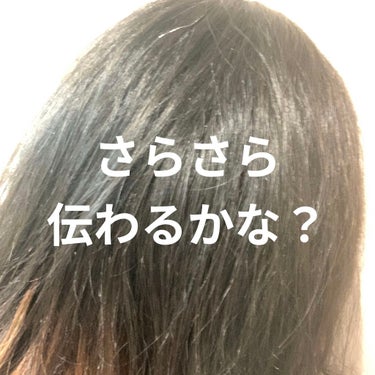 ウォーターコンク モイストシャンプー/ヘアトリートメント シャンプー 340ml/ululis/シャンプー・コンディショナーを使ったクチコミ（2枚目）