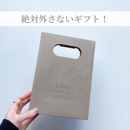 リップカーム ラズベリー/john masters organics/リップクリームを使ったクチコミ(2枚目)