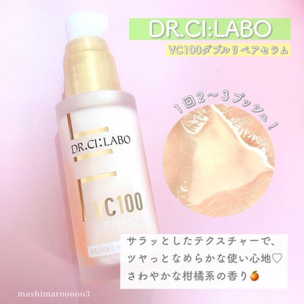 VC100エッセンスローション EX/ドクターシーラボⓇ/化粧水を使ったクチコミ(7枚目)