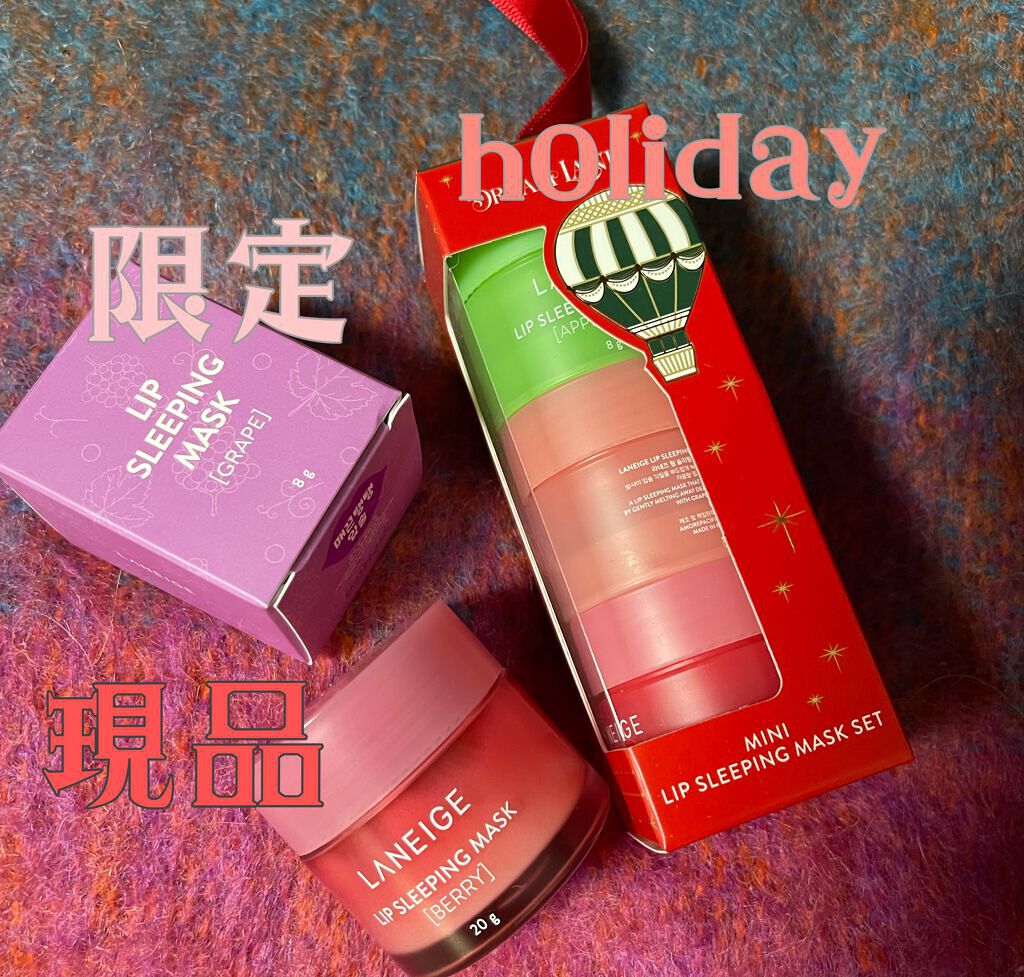 リップスリーピングマスク/LANEIGE/リップバームを使ったクチコミ（2枚目）