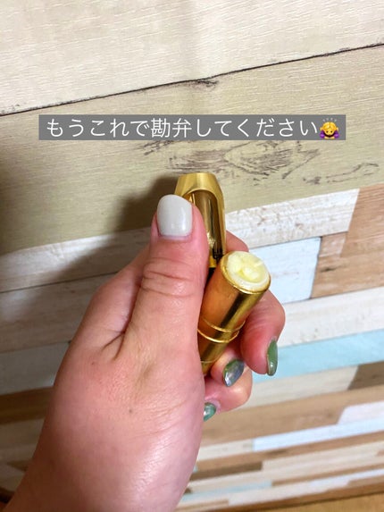 バーグ リップクリーム/コーセー/リップクリームを使ったクチコミ(2枚目)