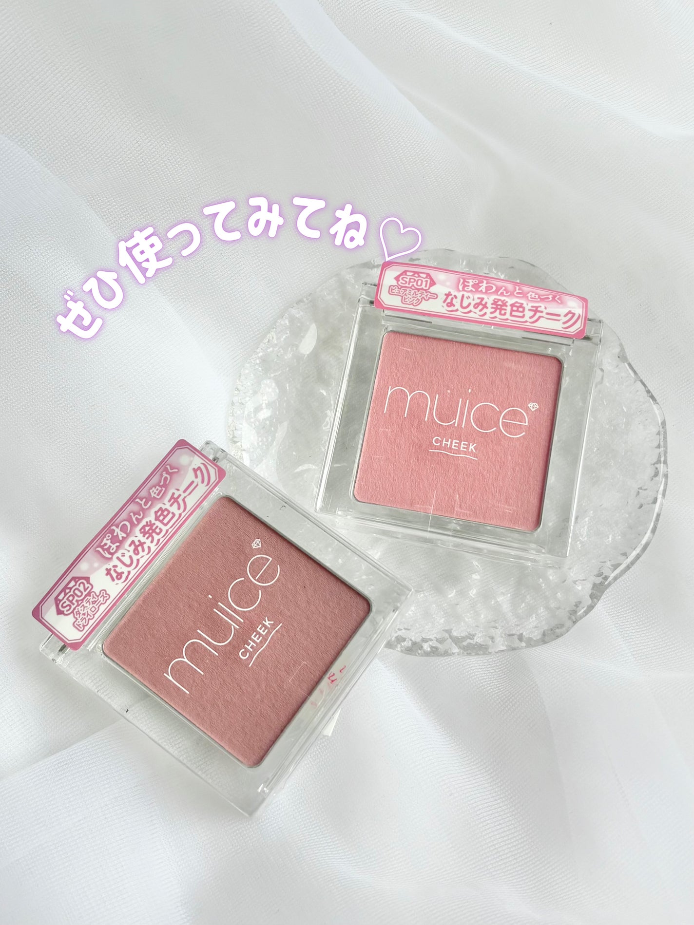 ぽわんチーク/muice/パウダーチークを使ったクチコミ(6枚目)