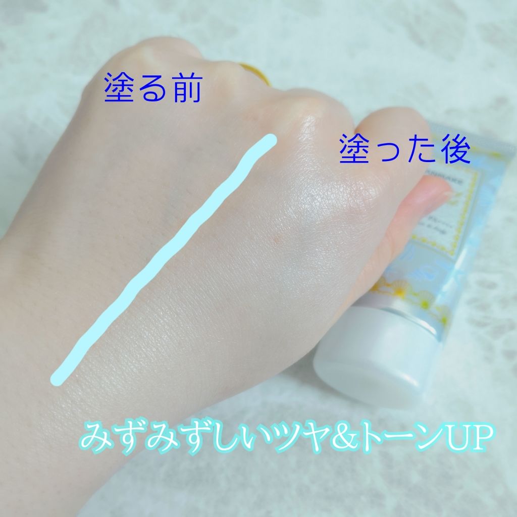 マーメイドスキンジェルUV/キャンメイク/日焼け止めジェルを使ったクチコミ(3枚目)