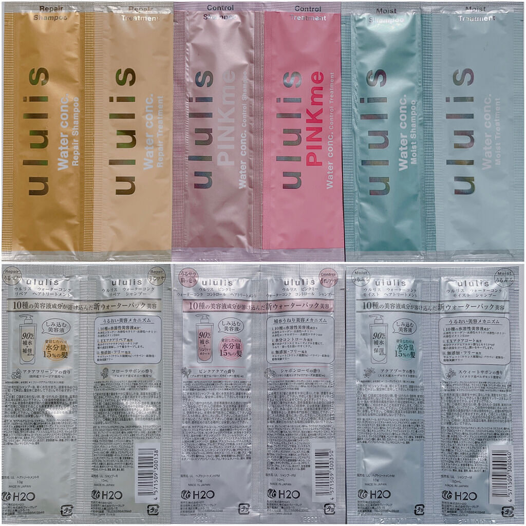 ピンクミー ウォーターコンク コントロール シャンプー/ヘアトリートメント/ululis/市販シャンプーを使ったクチコミ（3枚目）