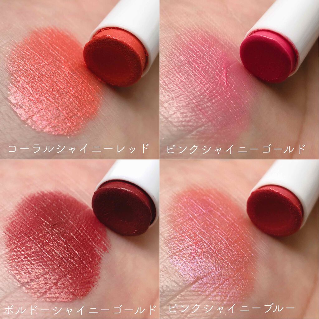 Blooming Kitty リップスティック/DAISO/口紅を使ったクチコミ(2枚目)