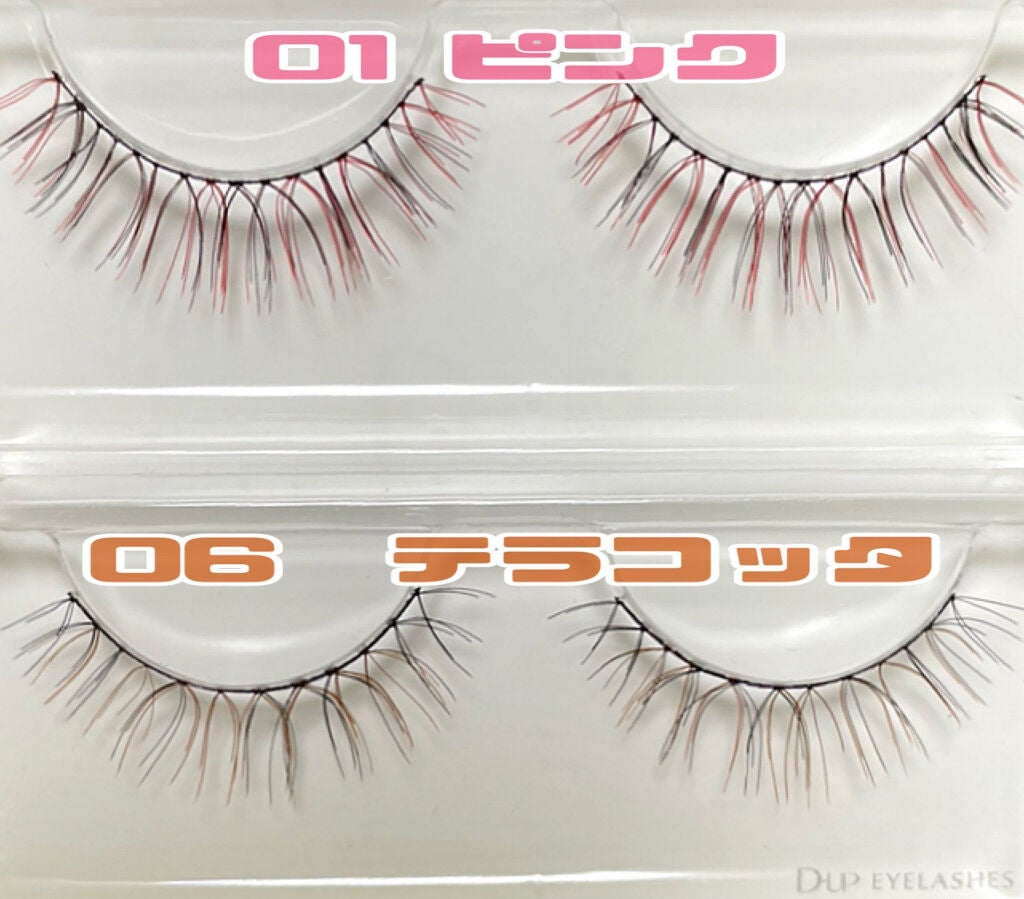 パーフェクトツイーザー/D-UP/その他化粧小物を使ったクチコミ(4枚目)