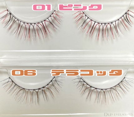 パーフェクトツイーザー/D-UP/その他化粧小物を使ったクチコミ(4枚目)