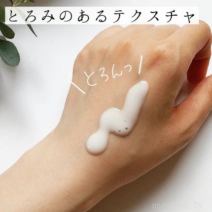 モイスチュア エマルジョン/カルテHD/乳液を使ったクチコミ(3枚目)