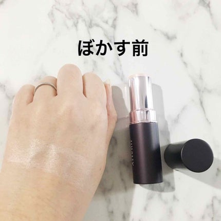 アテニア グロウクリエイターのクチコミ「デパコス各社から出ているスティックハイライト❗️
正直毎日使うかわからないので、プチプラで見.....」(2枚目)