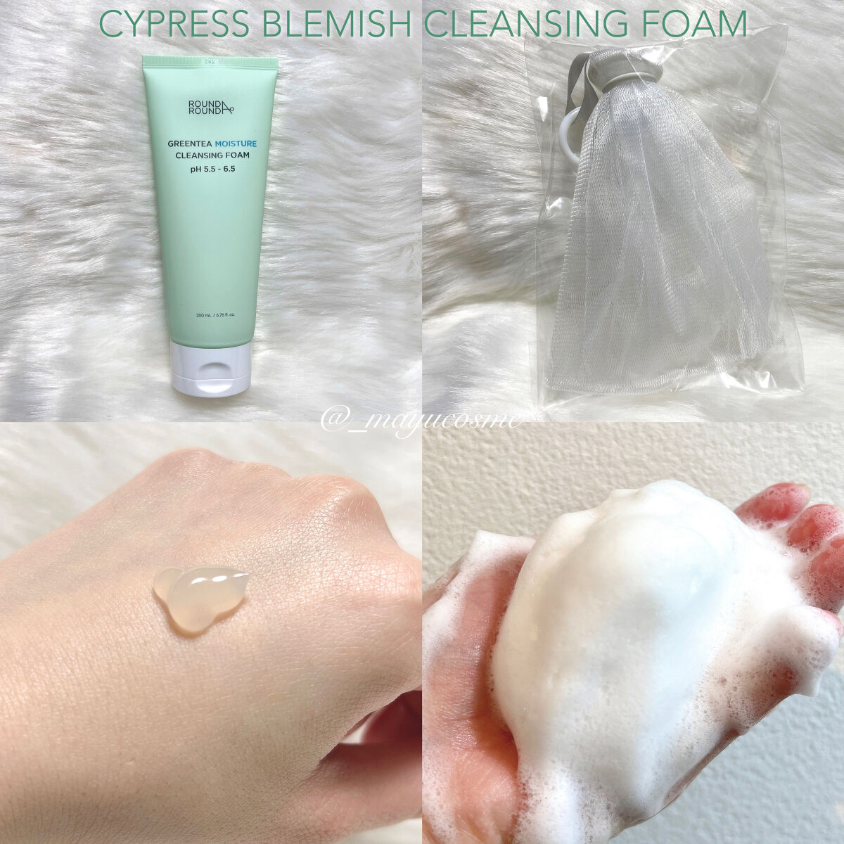 グリーンティーモイスチャークレンジングオイル/ラウンドアラウンド/オイルクレンジングを使ったクチコミ（2枚目）