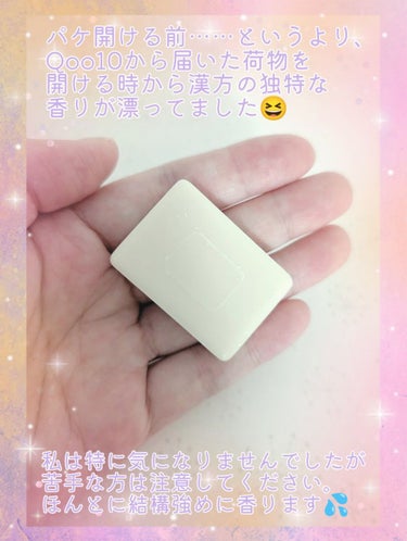 SHINBEE JAPAN  シンビハーブソープのクチコミ「いつもご覧いただきありがとうございます❤️
今回は、Qoo10でお買い物した際に頂いた
シンビ.....」（2枚目）