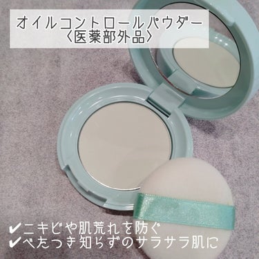 オイルコントロールパウダー＜医薬部外品＞/ファンケル/プレストパウダーを使ったクチコミ（2枚目）