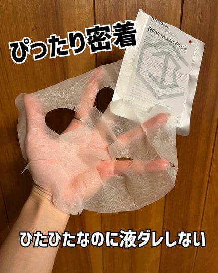 めい♡コスメオタク on LIPS 「美容クリニック @yagbeauty_officialが開発し..」(4枚目)