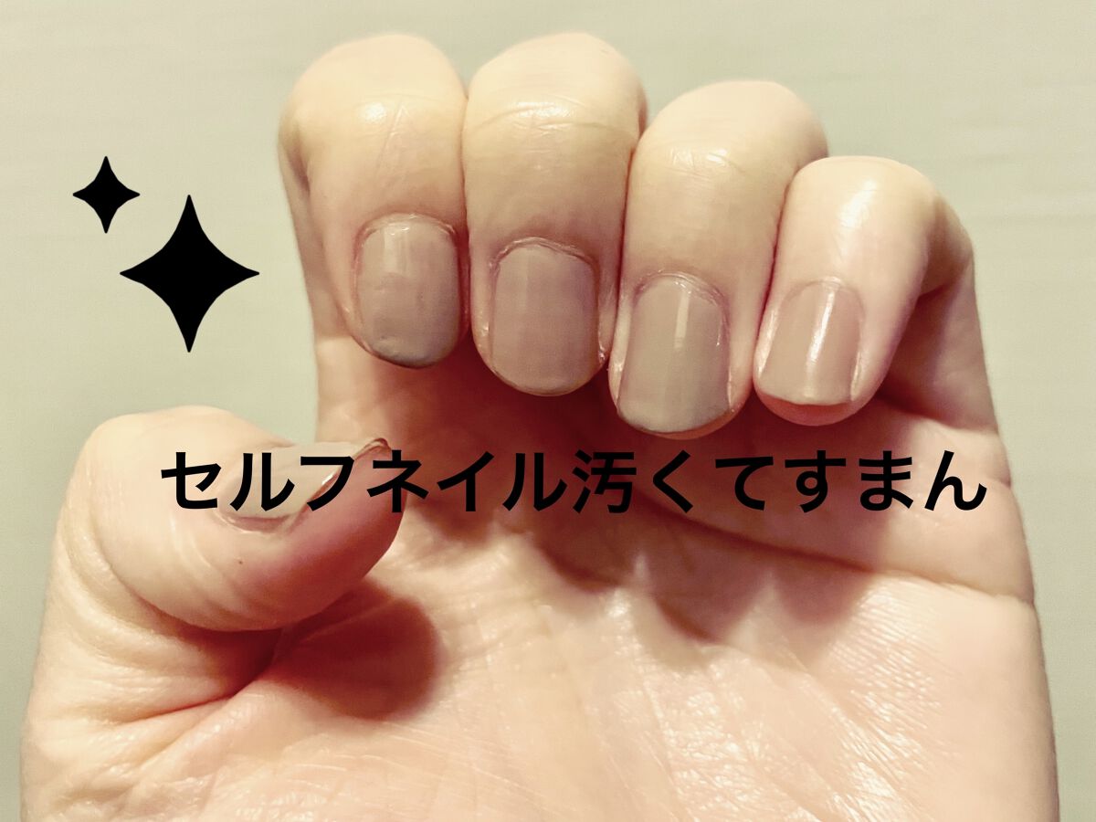 ACネイルエナメル 032S ペールブラウン/セリア/マニキュアを使ったクチコミ（1枚目）