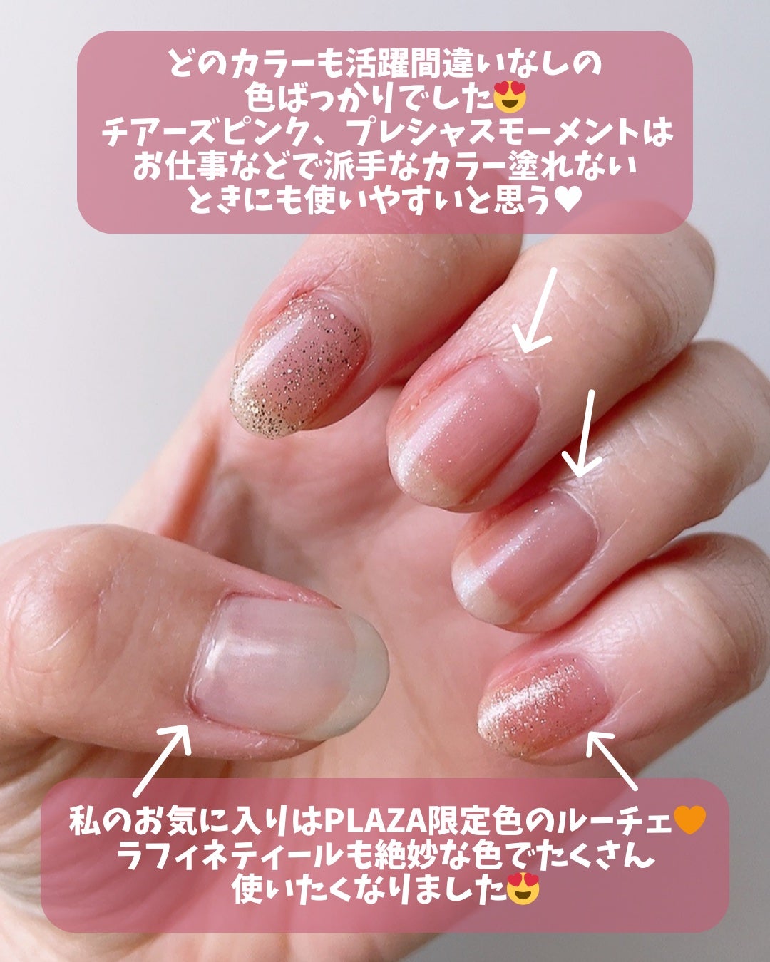 ジェルネイル/ジェルミーワン/ジェルネイルを使ったクチコミ(5枚目)