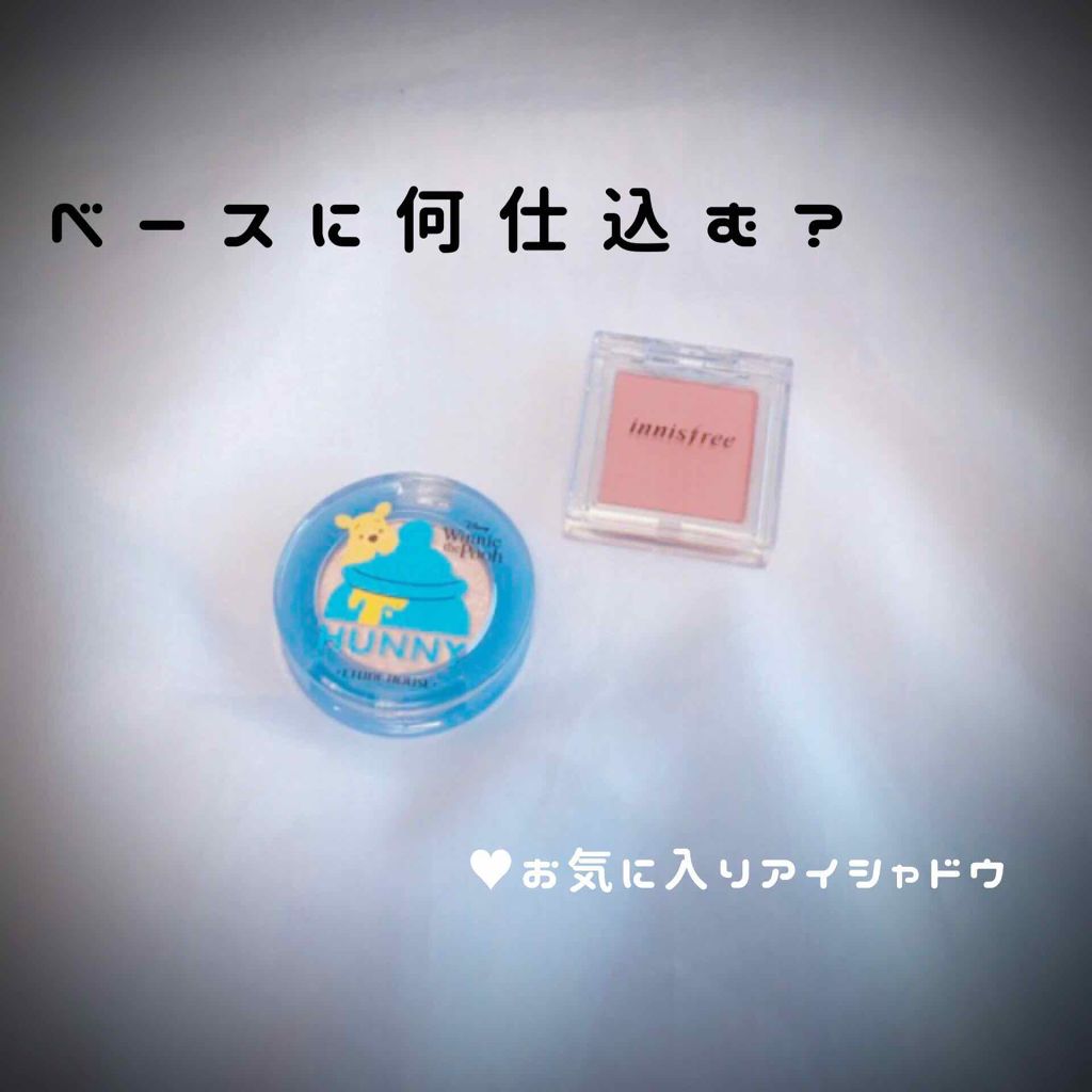 マイアイシャドウ グリッター/innisfree/単色アイシャドウを使ったクチコミ（1枚目）