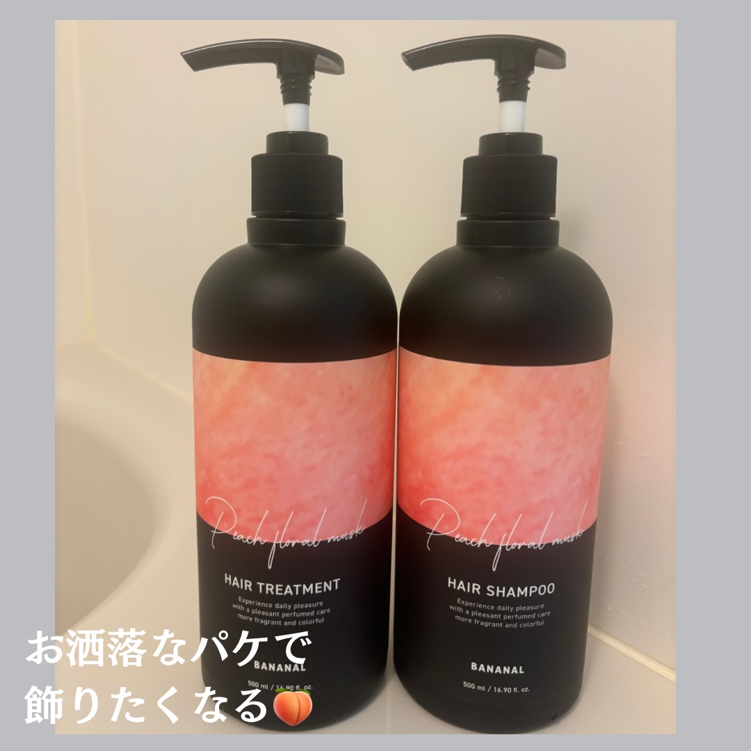 パフュームドヘアトリートメント/BANANAL/洗い流すヘアトリートメントを使ったクチコミ（2枚目）
