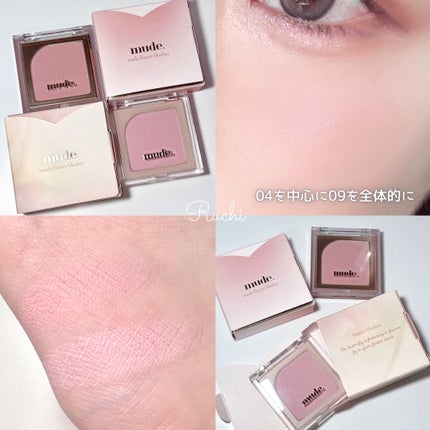 フラッターブラッシャー/mude/パウダーチークを使ったクチコミ(4枚目)