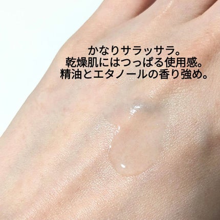 薬用 オードアクネ/桃谷順天館/化粧水を使ったクチコミ(2枚目)