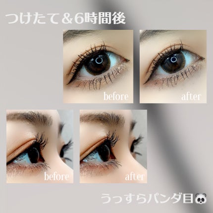 パーマネントカール フィクサー F/FASIO/マスカラ下地を使ったクチコミ(3枚目)