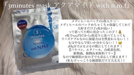 マーメイドスキンジェルUV/キャンメイク/日焼け止めジェルを使ったクチコミ(2枚目)