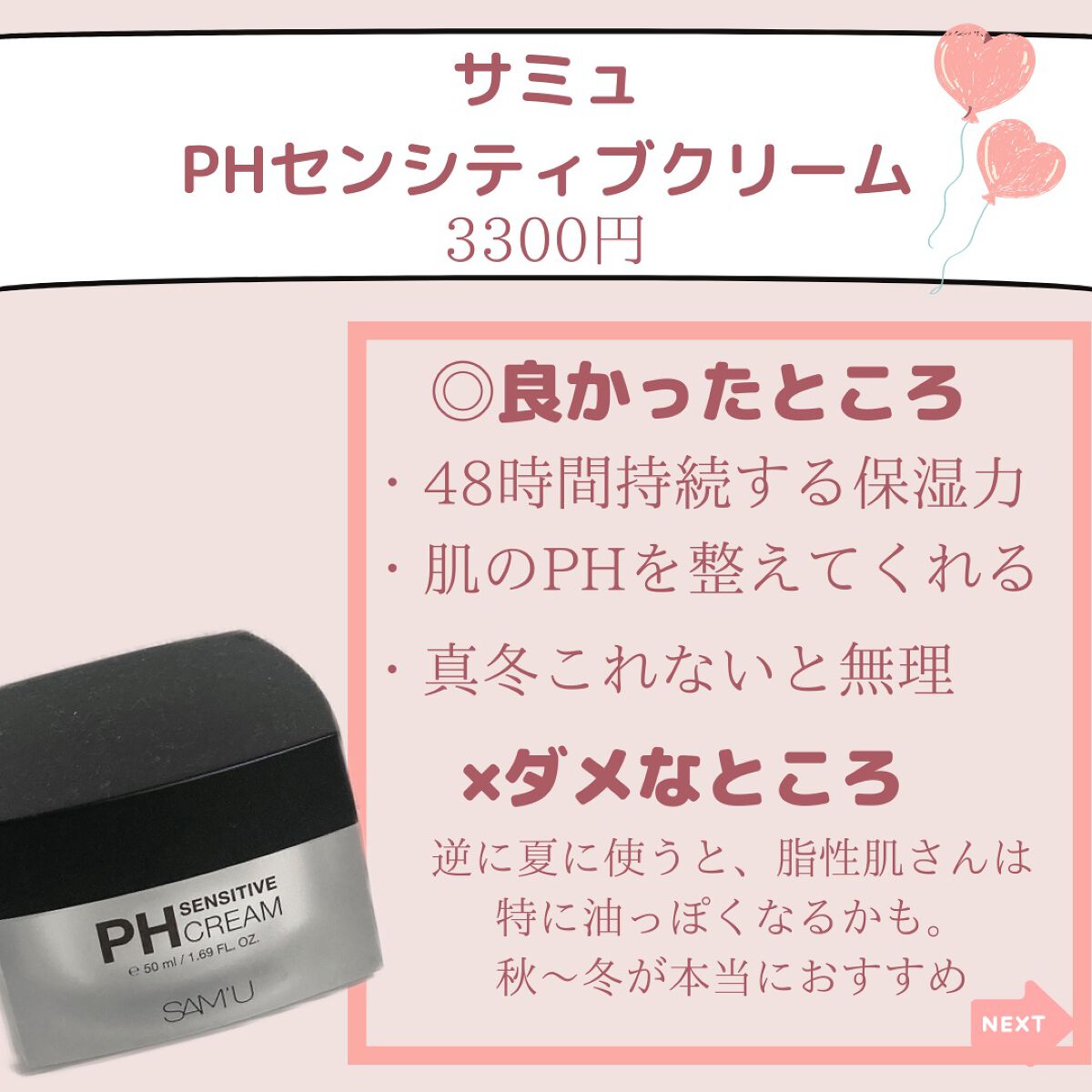 M アクティヴ ナイト クリーム ノーマル/コンビネーション/CLARINS/フェイスクリームを使ったクチコミ(3枚目)