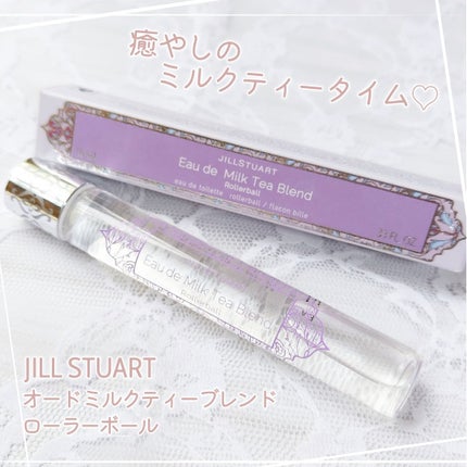 オード ミルクティーブレンド ローラーボール/JILL STUART/香水(レディース)を使ったクチコミ(1枚目)