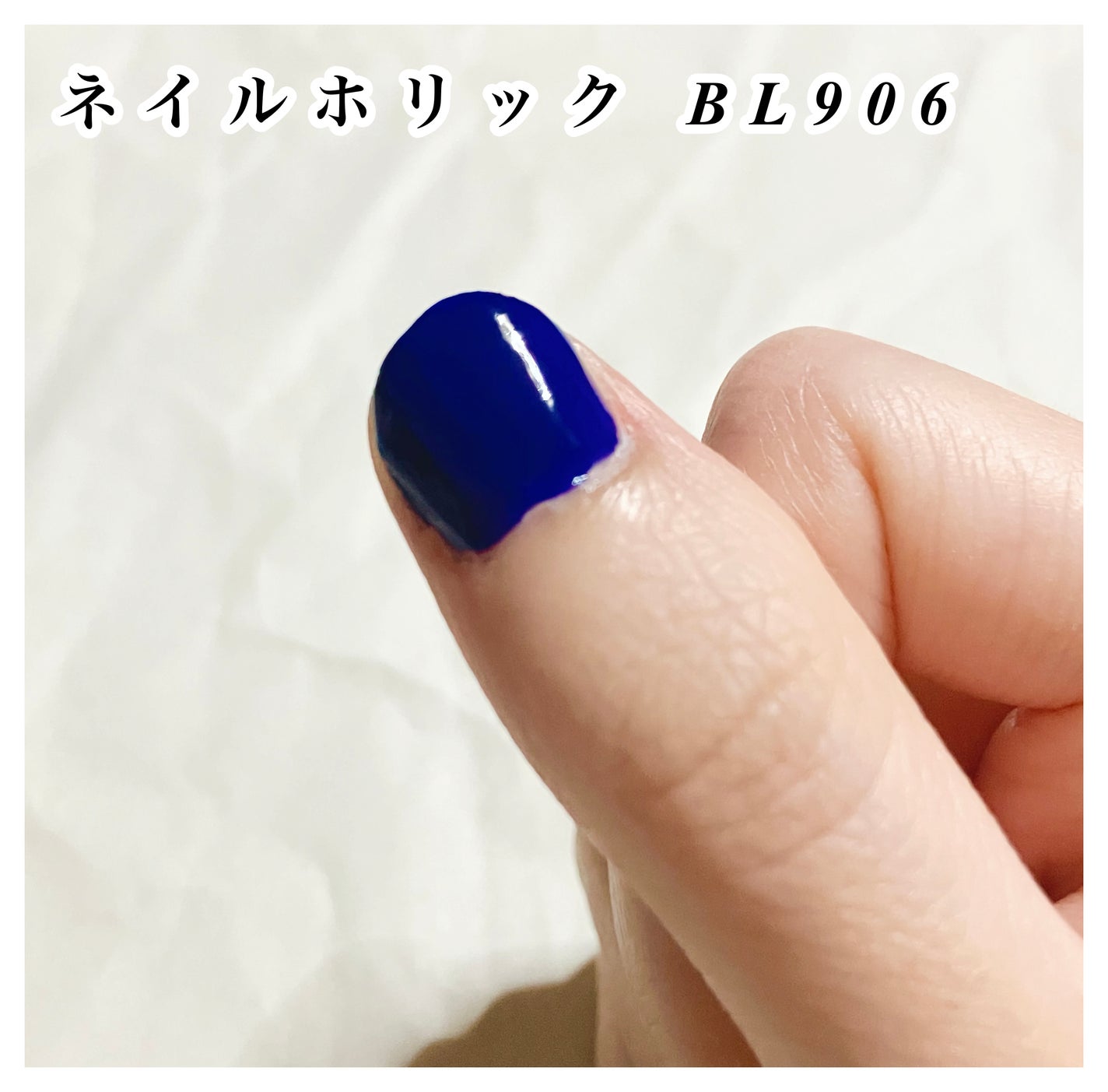 ネイル エナメル/ちふれ/マニキュアを使ったクチコミ(2枚目)