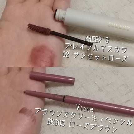 アイカラーパレット/heme/アイシャドウパレットを使ったクチコミ(4枚目)