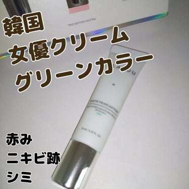 アイデアルアクトレスバックステージクリームスペシャルセット10ml ×3本/KLAVUU/その他キットセットを使ったクチコミ（1枚目）