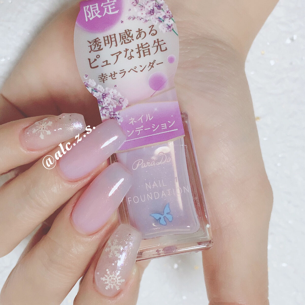 ネイルファンデーション/パラドゥ/マニキュアを使ったクチコミ（2枚目）