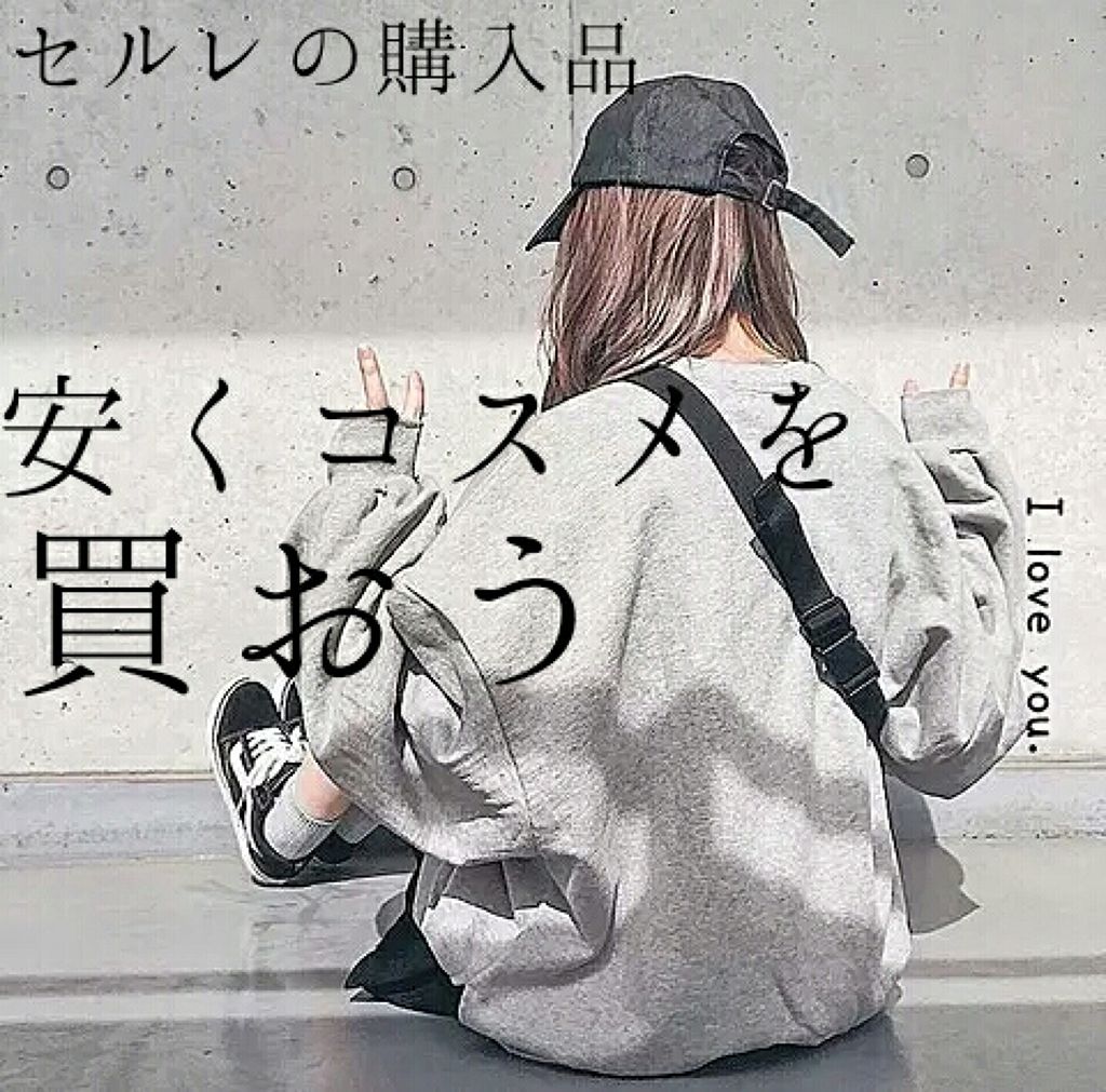 クリームチーク/キャンメイク/ジェル・クリームチークを使ったクチコミ（1枚目）