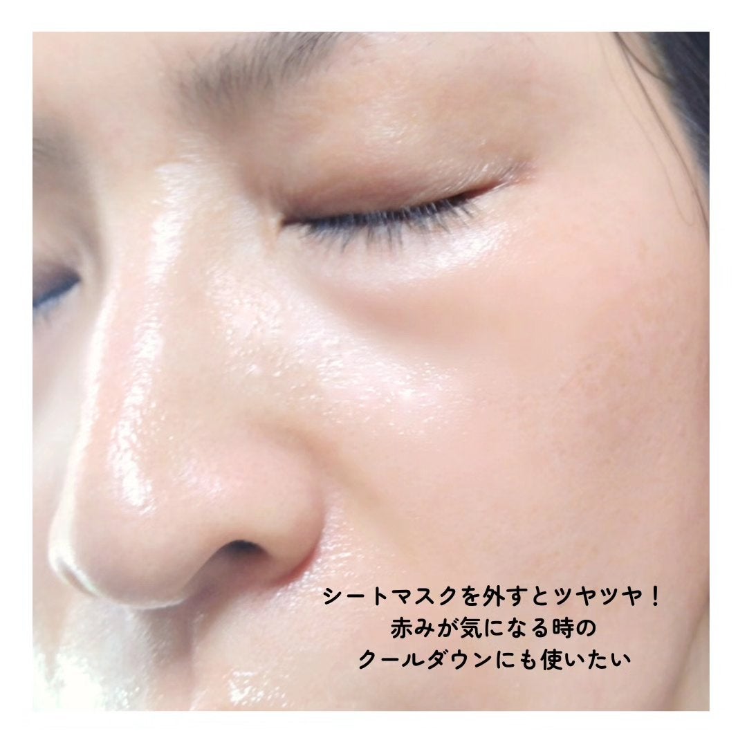 レッドブレミッシュ クールスージングマスク/Dr.G/シートマスク・パックを使ったクチコミ(5枚目)