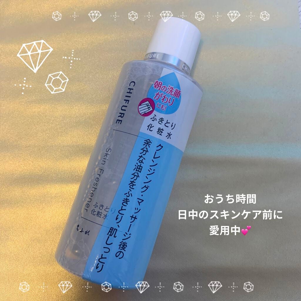 ふきとり化粧水/ちふれ/拭き取り化粧水を使ったクチコミ(1枚目)