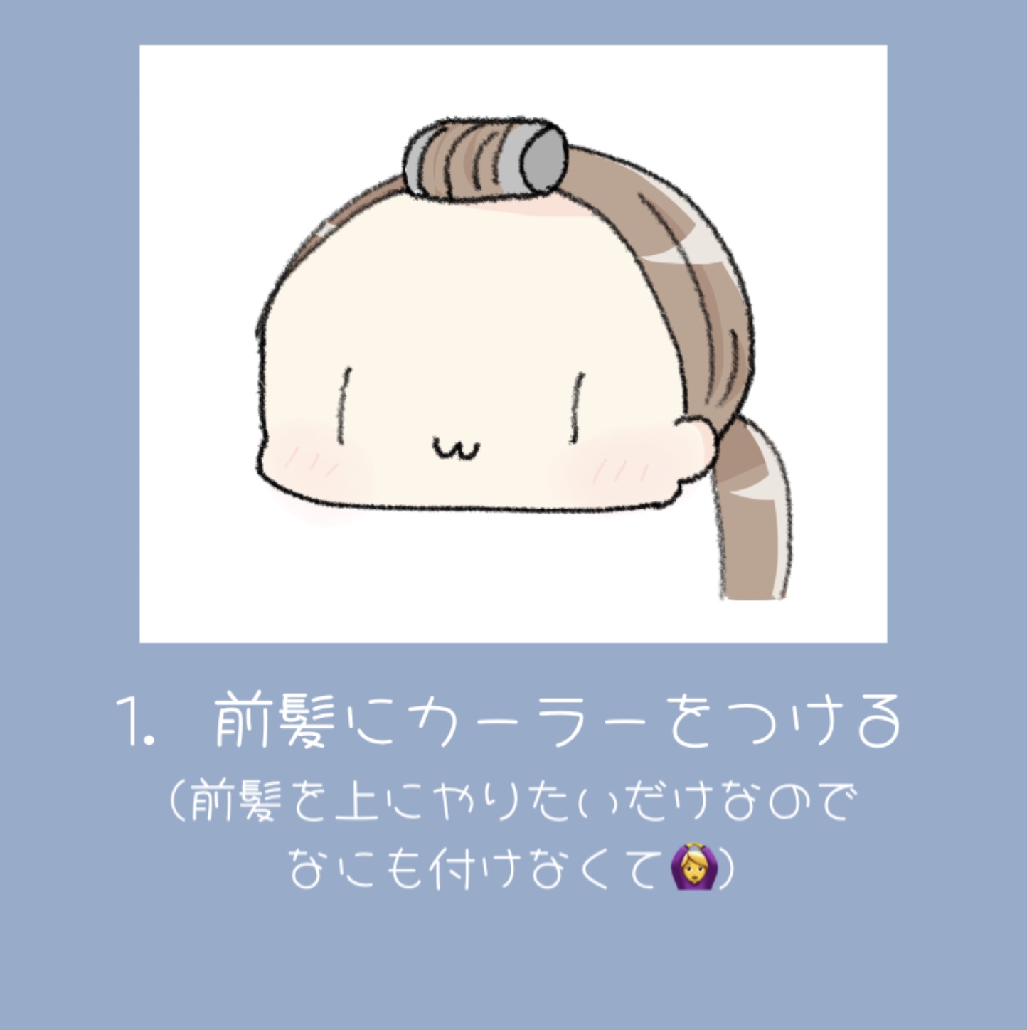 皮脂テカリ防止下地/CEZANNE/化粧下地を使ったクチコミ（2枚目）