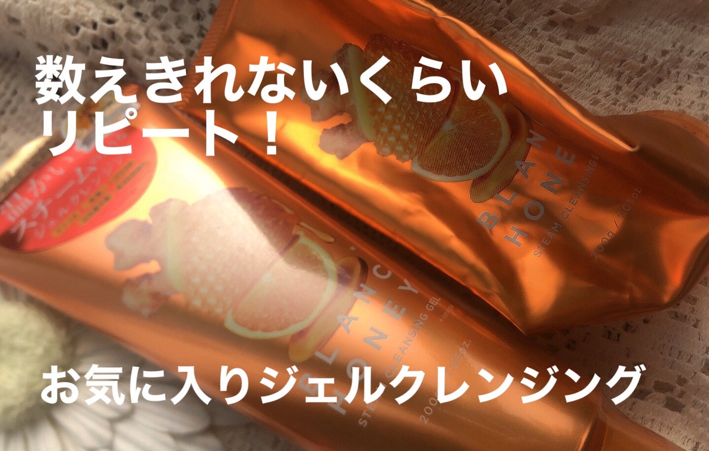 ハニデュウ/DECORTÉ/オイルクレンジングを使ったクチコミ(1枚目)