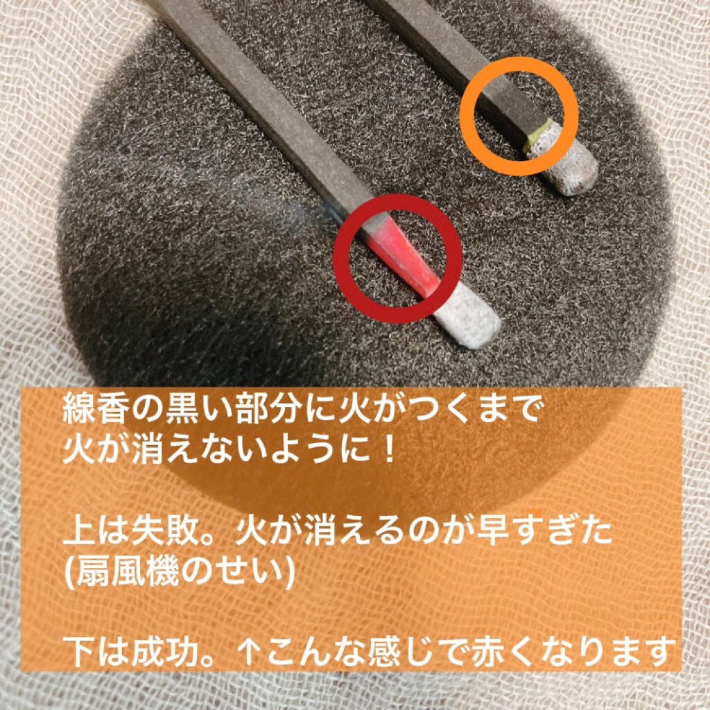 hibi お香スティック/hibi/香水(レディース)を使ったクチコミ(8枚目)