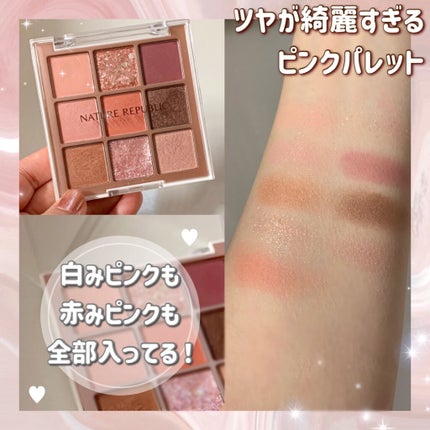 プロタッチ キリング ポイント シャドウ パレット/ネイチャーリパブリック/アイシャドウパレットを使ったクチコミ(1枚目)