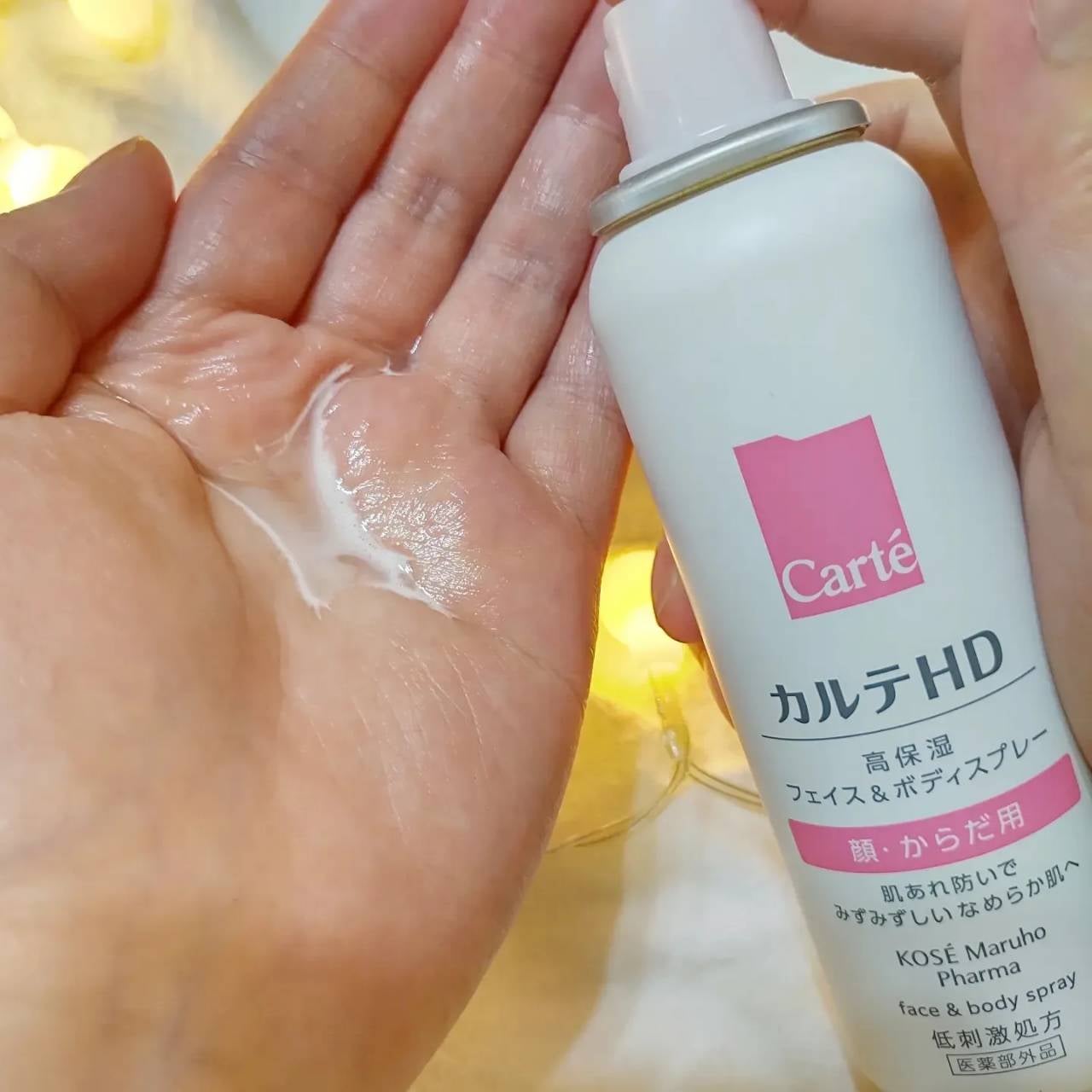 カルテHD モイスチュア フェイス&ボディスプレー/カルテHD/ミスト状化粧水を使ったクチコミ(1枚目)