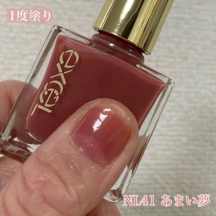 エクセル ネイルポリッシュ N/excel/マニキュアを使ったクチコミ(3枚目)