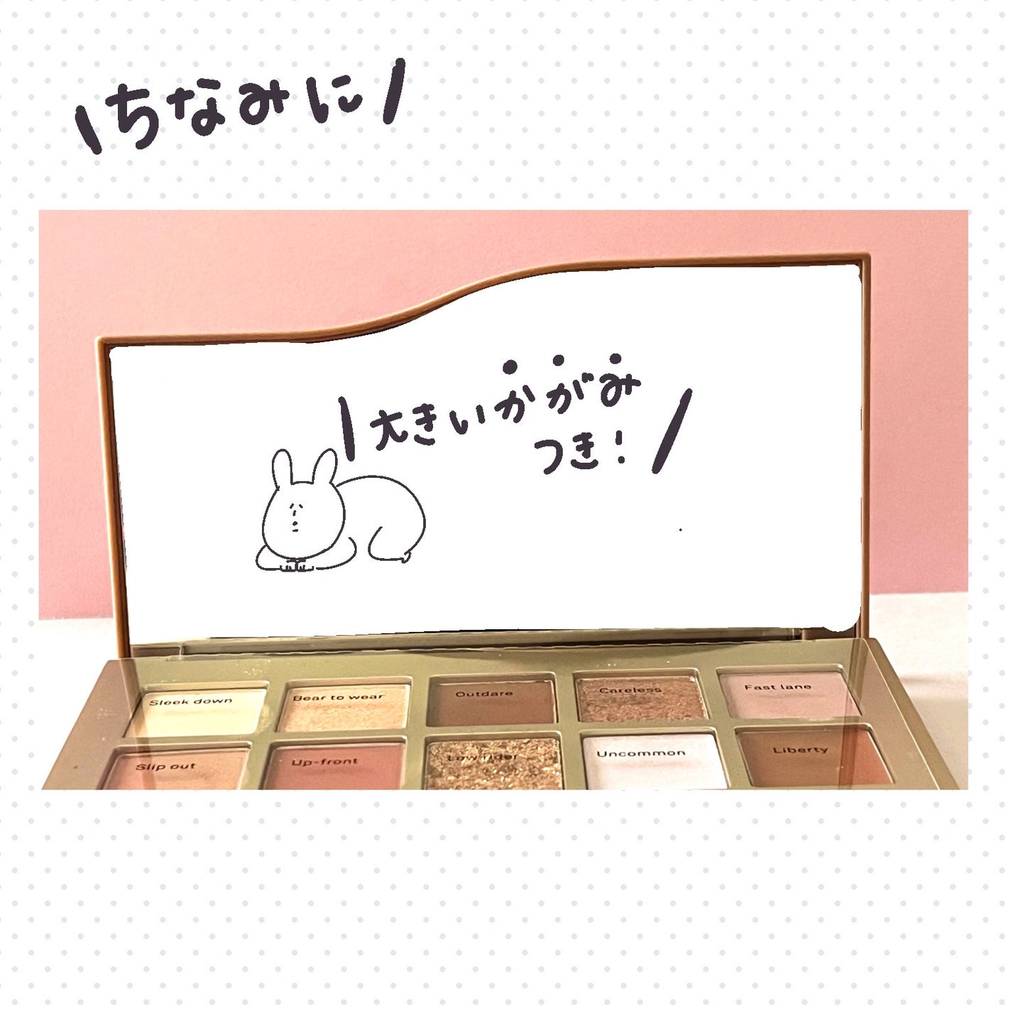 ニューデップスアイシャドウパレット/hince/アイシャドウパレットを使ったクチコミ(5枚目)