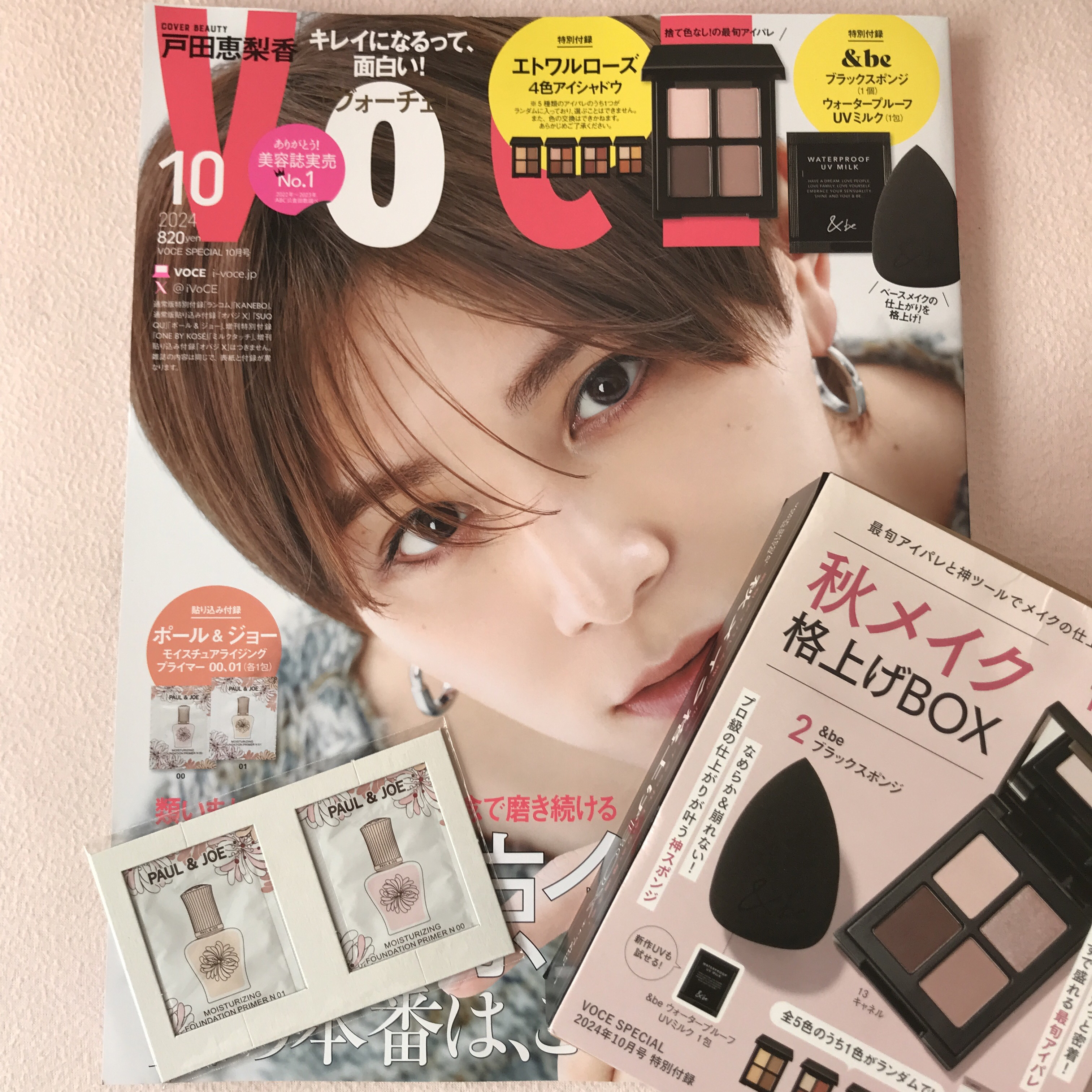 &be ブラックスポンジ/＆be/パフ・スポンジを使ったクチコミ（1枚目）