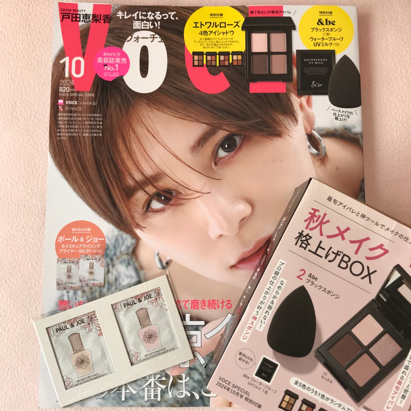 &be ブラックスポンジ/&be/パフ・スポンジを使ったクチコミ(1枚目)