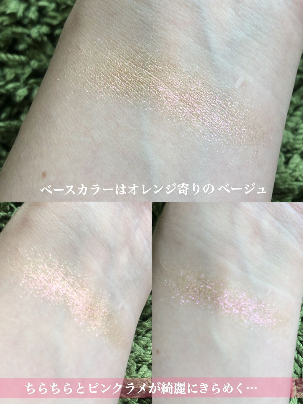 マルチグリッターカラー/ENBAN TOKYO/単色アイシャドウを使ったクチコミ(4枚目)