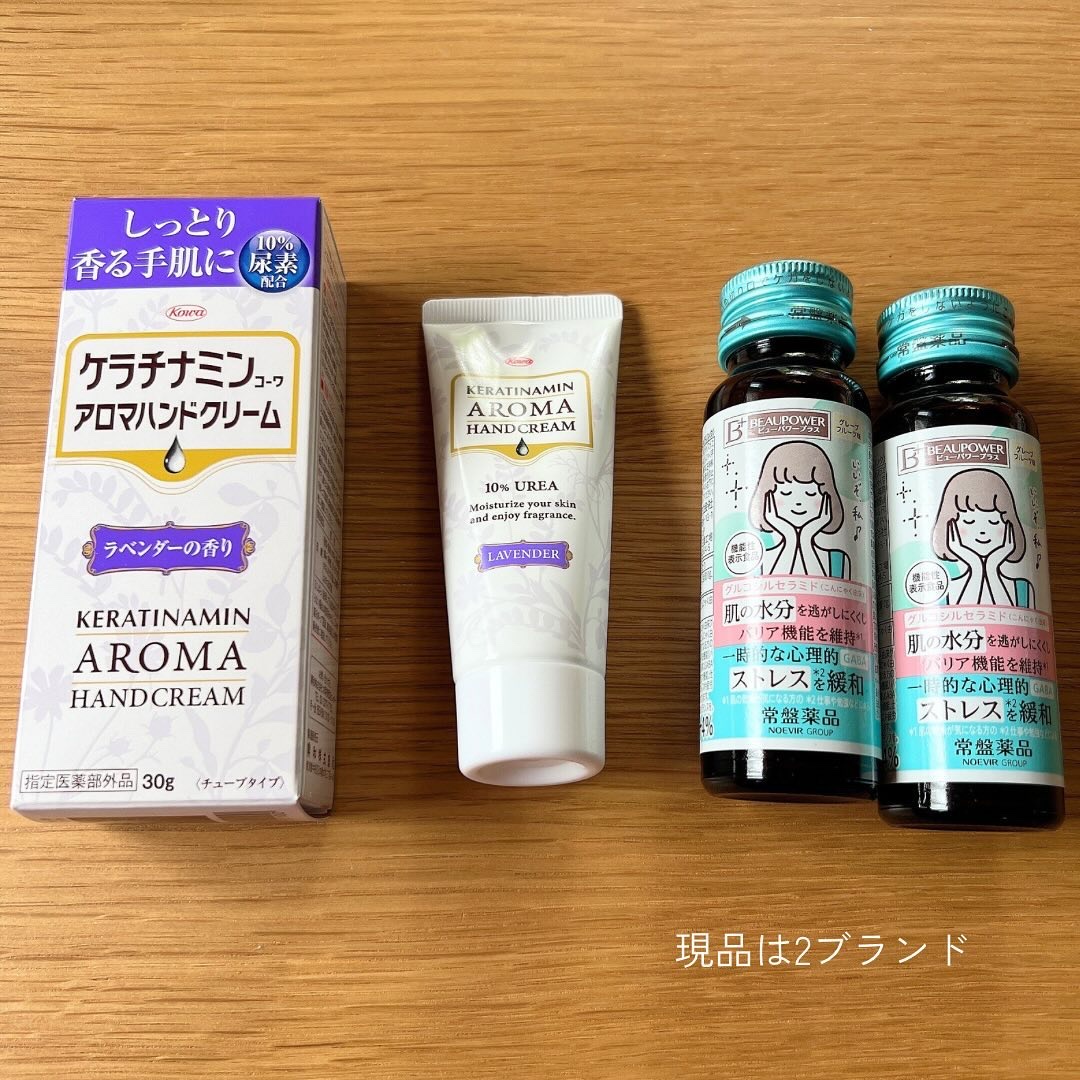 ブルーム ボックス/BLOOMBOX/その他を使ったクチコミ（3枚目）